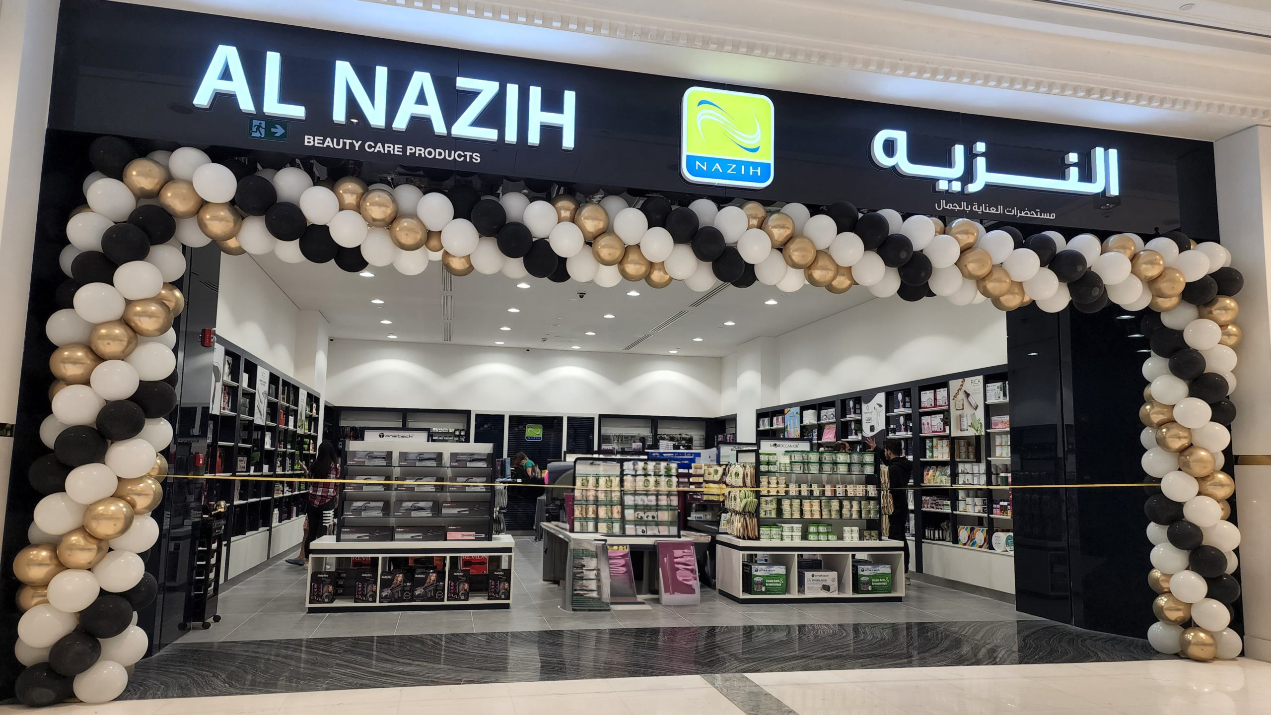 Al Nazih